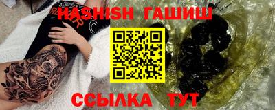 эйфоретик Аргун