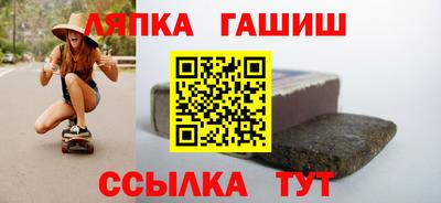 соль курить ск Жуковский