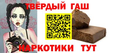 соль курить ск Жуковский