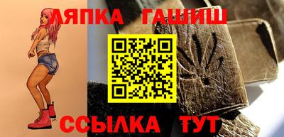 а пвп мука Апшеронск