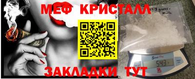 а пвп мука Апшеронск