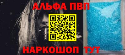 а пвп мука Апшеронск