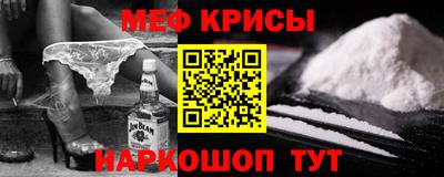 метамфетамин Заводоуковск