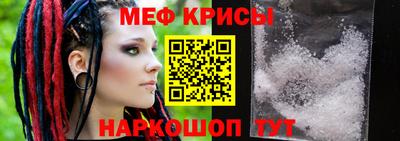 соль курить ск Жуковский