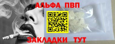 соль курить ск Жуковский