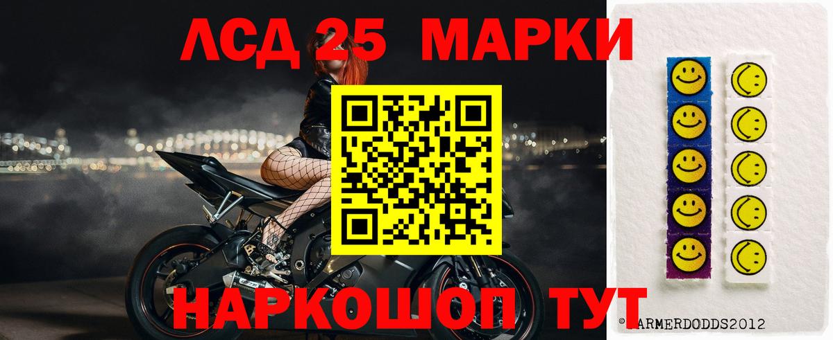 ЛСД экстази ecstasy Краснодар