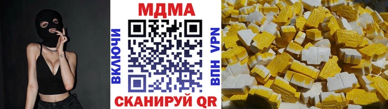 купить наркоту  Краснодар  МДМА VHQ 