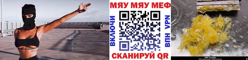 блэк спрут сайт  Краснодар  Меф мука 