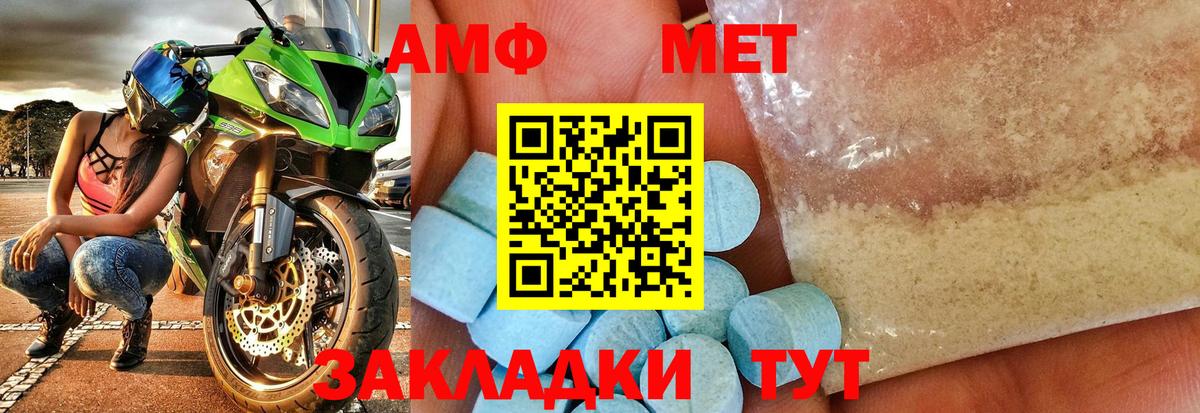 МЕТАМФЕТАМИН пудра  МЕТАМФЕТАМИН пудра  Метамфетамин  Краснодар 