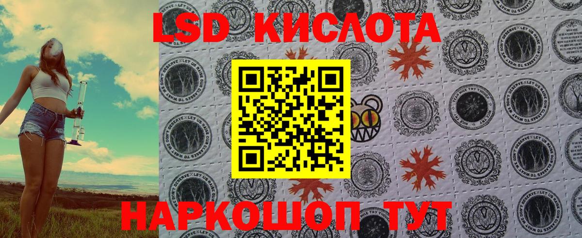 продажа наркотиков  Марки N-bome  Краснодар  Марки 25I-NBOMe 1,5мг 