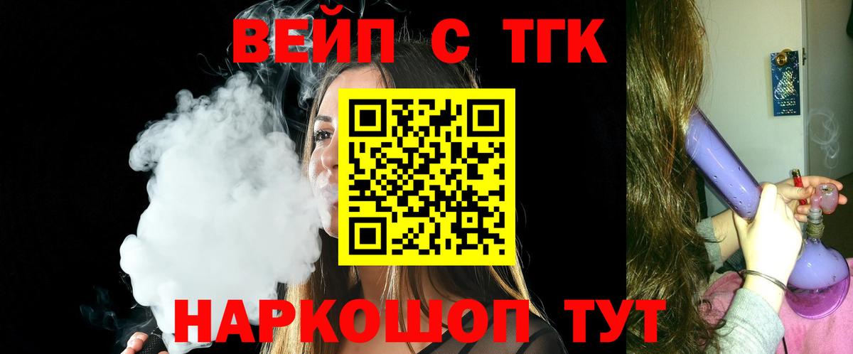 Дистиллят ТГК гашишное масло Краснодар