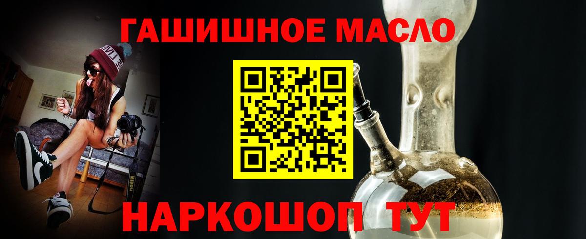 Галлюциногенные грибы Краснодар