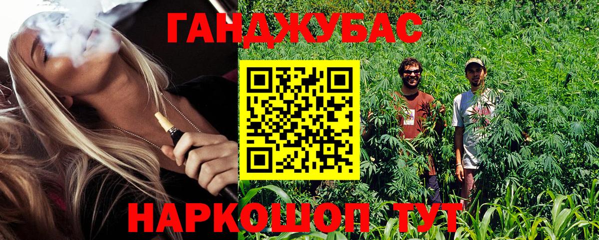 Бошки марихуана LSD WEED  Вход с VPN  Бошки марихуана конопля  Марихуана марихуана  Краснодар  Шишки марихуана MAZAR 