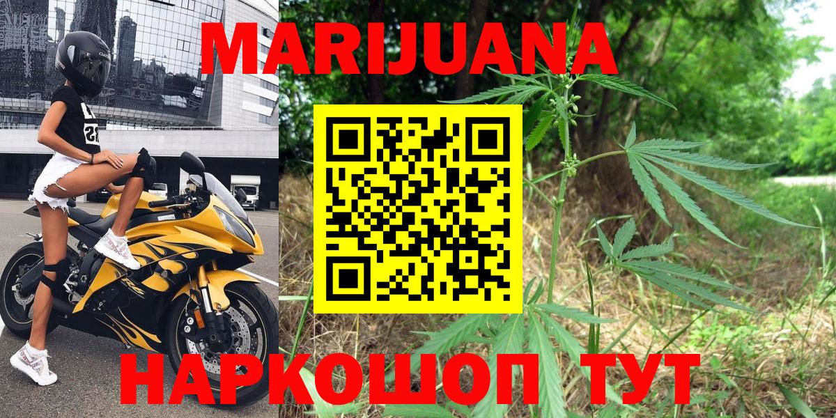 Шишки марихуана Bruce Banner  Краснодар  Бошки Шишки THC 21%  Бошки марихуана White Widow  Марихуана индика 